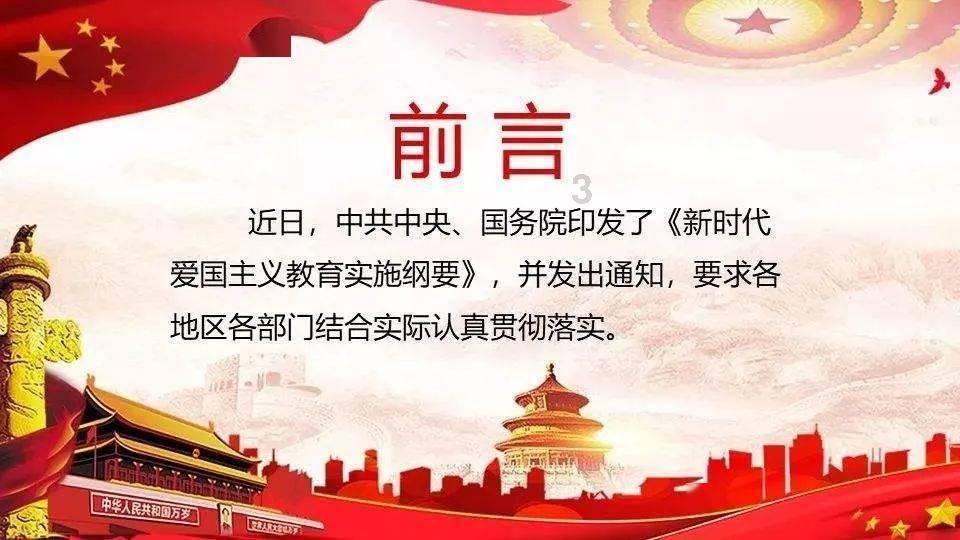全民剧本大师内置菜单